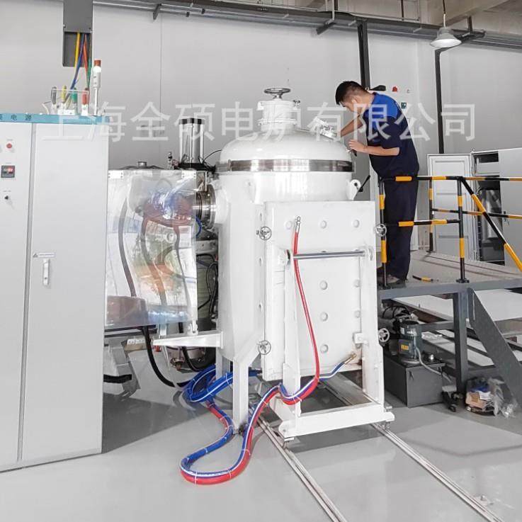 全硕厂家直销有色金属熔炼炉真空中频感应熔炼炉中频熔炼炉,淘宝优惠券,粉丝福利购,淘宝优惠卷