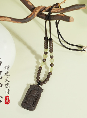 天然中药合香韦陀护心项链手串