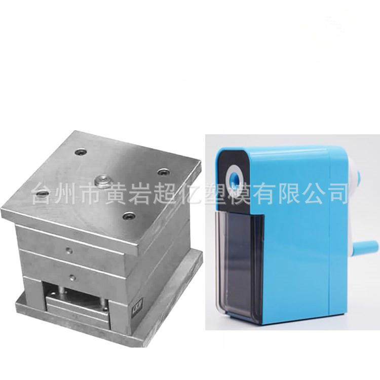 抽屉式收纳盒笔筒整理盒模具笔盒笔桶文具模具儿童铅笔筒塑料模具,淘宝优惠券,粉丝福利购,淘宝优惠卷