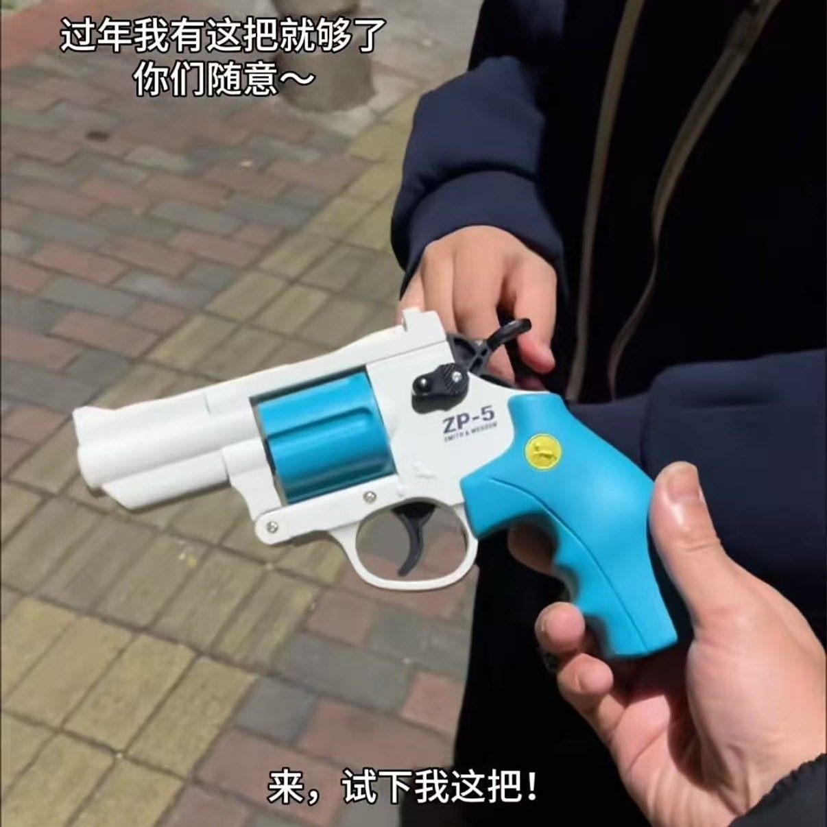 新年扔炮砸炮枪左轮连发软弹枪手动发射儿童玩具枪模型小男孩礼物,淘宝优惠券,粉丝福利购,淘宝优惠卷