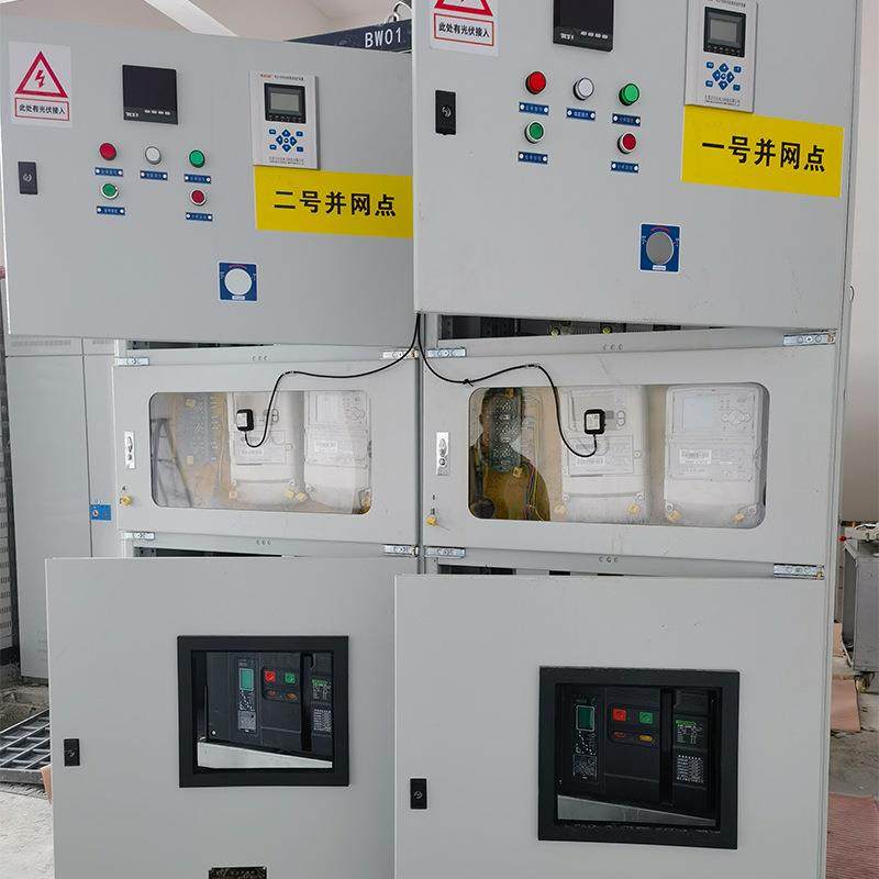 厂家光伏并网柜300KW光伏并网柜框架防孤岛汇流箱GGD计量柜配电柜,淘宝优惠券,粉丝福利购,淘宝优惠卷