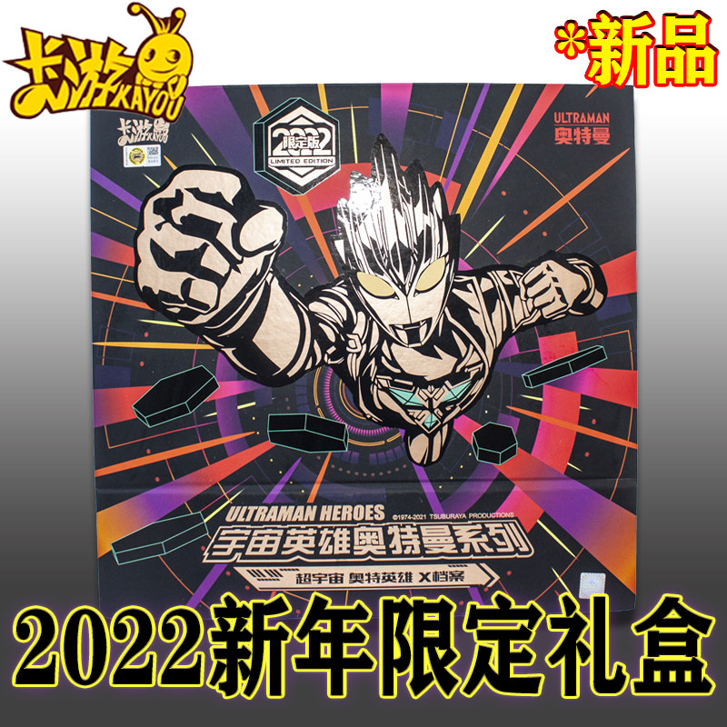 阳炎版奥特曼卡片阳焰版单买泽塔XR卡GP满星卡牌全套便宜ab款,淘宝优惠券,粉丝福利购,淘宝优惠卷