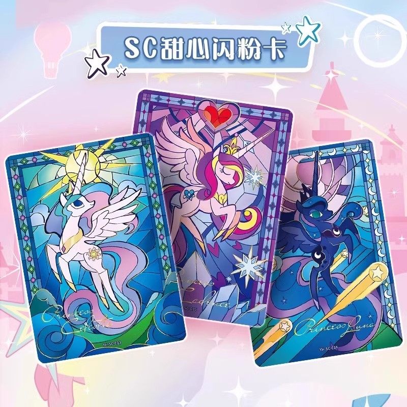 小马宝莉卡片全套正版卡游一整盒卡包辉月包趣影彩虹玩具卡牌女孩,淘宝优惠券,粉丝福利购,淘宝优惠卷