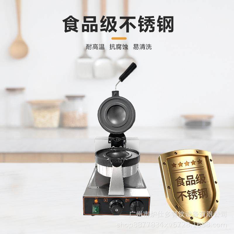 跨境商用冰淇淋汉堡机雪糕夹馅飞碟汉堡J机单头旋转UFO汉堡华夫炉,淘宝优惠券,粉丝福利购,淘宝优惠卷