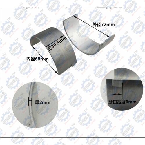 常发拖拉机配件ZL1115ZL1122柴油H机连杆连杆瓦立式柴油机连杆猪 - 图1