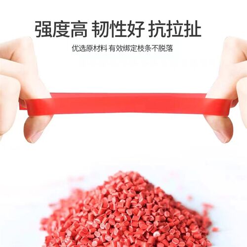 葡萄绑枝机专用胶带绑带钉u子番茄西红柿绑枝带子黄瓜绑枝机胶带 - 图1