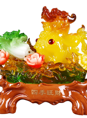 招财貔貅玉白菜摆件客厅家居摆设皮丘工艺礼品摆饰店铺开酒店张开