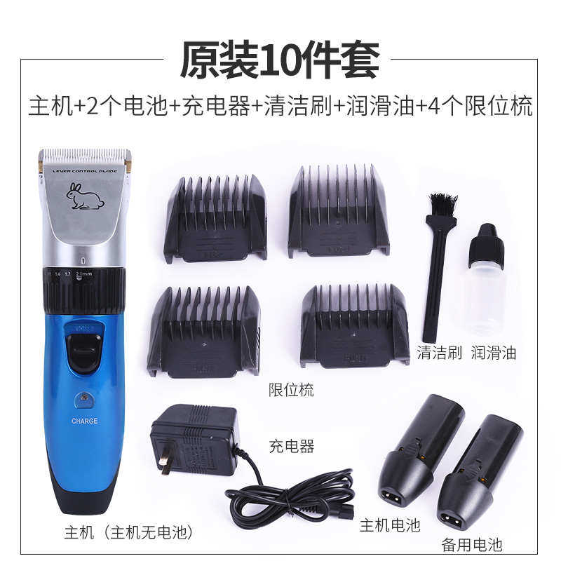 宠物剃毛器电推剪泰迪专业大功率电推子理毛器理发器狗狗剃毛器,淘宝优惠券,粉丝福利购,淘宝优惠卷