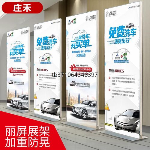 丽屏展架80gx180立式落地式立牌门型宣传kt板展示架广告牌展示牌 - 图1