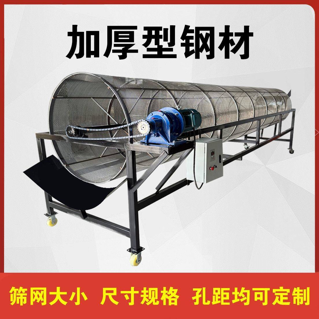 定制滚筒筛沙机颗粒沙石茶叶药材六角艾绒木屑锯末筛选神器,淘宝优惠券,粉丝福利购,淘宝优惠卷