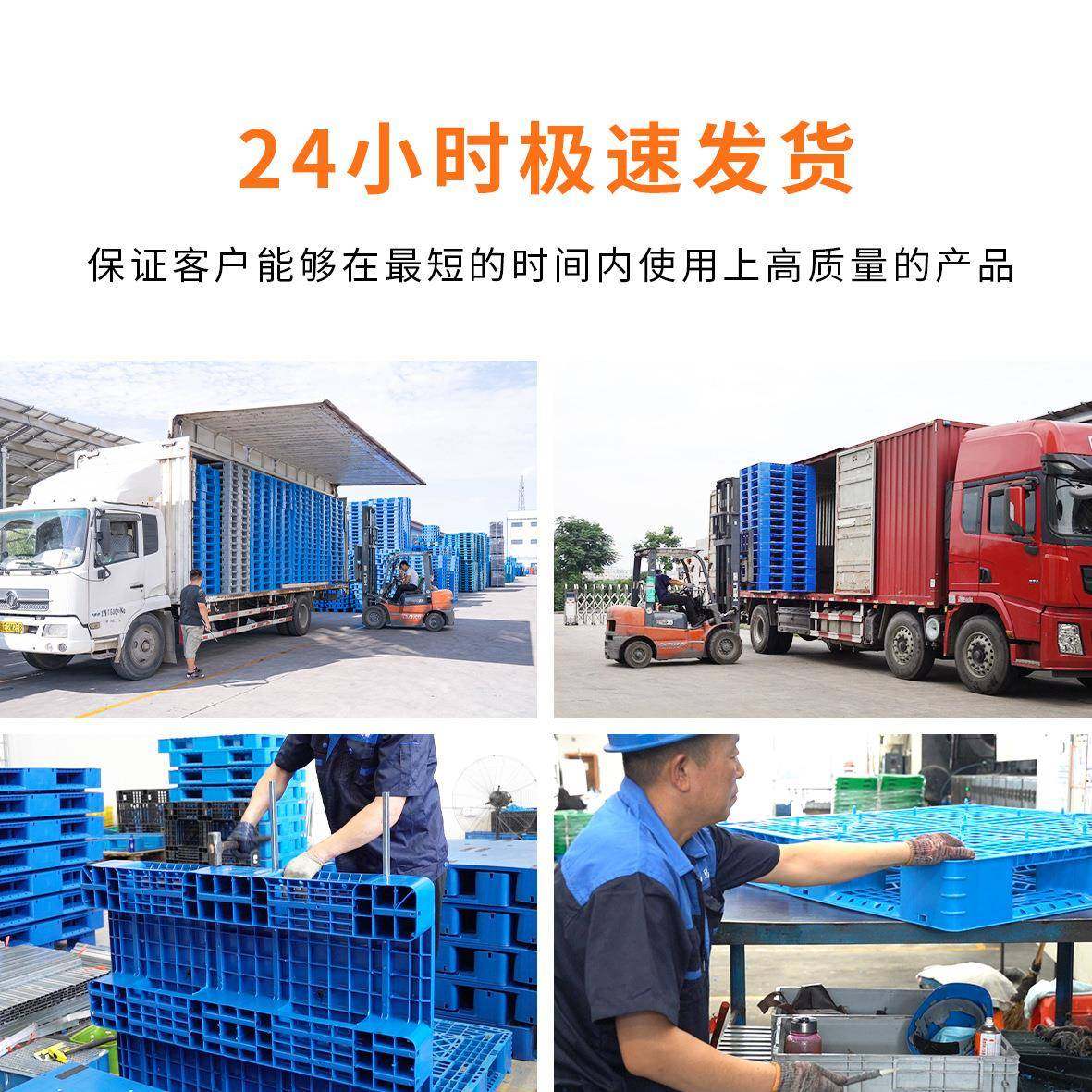 网格川字塑料托盘厂家直销叉车托盘垫仓卡板防潮板塑胶栈板,淘宝优惠券,粉丝福利购,淘宝优惠卷