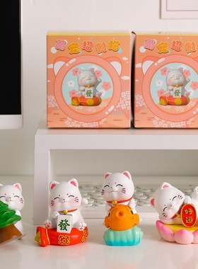可爱招财猫桌面摆件办公室工位解压治愈装饰品送闺蜜女友小礼物