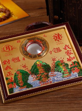 铜面板山海镇镜挂画摆件桃木挂件八卦镜凸镜山河镇挂饰
