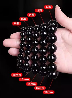 天然乌金黑曜石手链男女款礼物