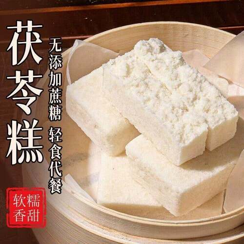 茯苓糕三高糖病人专用食品旗舰店无糖食品适合糖尿人孕妇控糖 - 图1