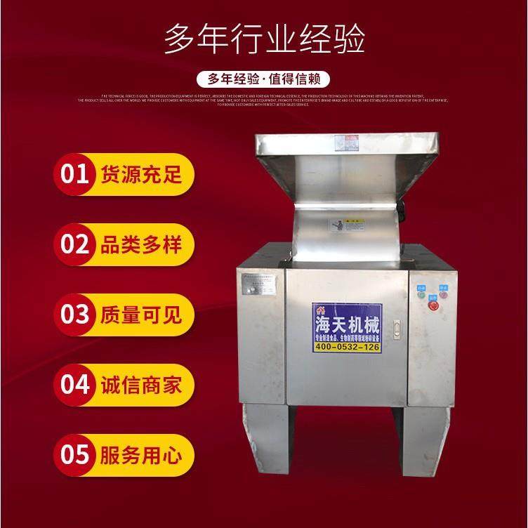 青岛海云天厂家碎骨机牛骨猪骨羊骨禽架破骨机骨头粉碎机,淘宝优惠券,粉丝福利购,淘宝优惠卷