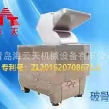 青岛海云天厂家碎骨机牛骨猪骨羊骨禽架破骨机骨头粉碎机,淘宝优惠券,粉丝福利购,淘宝优惠卷