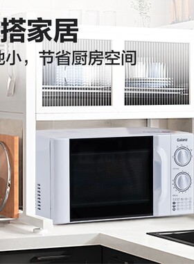 格兰仕20升大容量机械式旋转速热解冻小型转盘商用家用微波炉D4