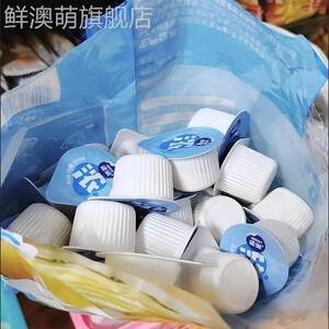 雀巢特浓奶球咖啡伴侣奶油球牛乳胶囊0蔗糖添加52颗