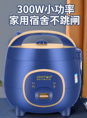 双通道智能电饭煲1.8L-5L多种容量蒸煮焖炖多功能电饭锅自动保温