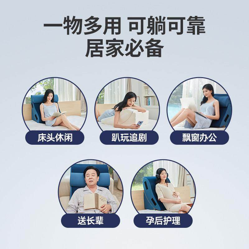 佳奥床头靠枕大靠背三角背靠垫卧室飘窗护腰学生宿舍床上软包靠垫,淘宝优惠券,粉丝福利购,淘宝优惠卷