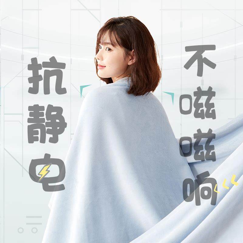 网易严选毛毯居家办公午睡毯法兰绒保暖午休单人学生宿舍沙发毯子,淘宝优惠券,粉丝福利购,淘宝优惠卷