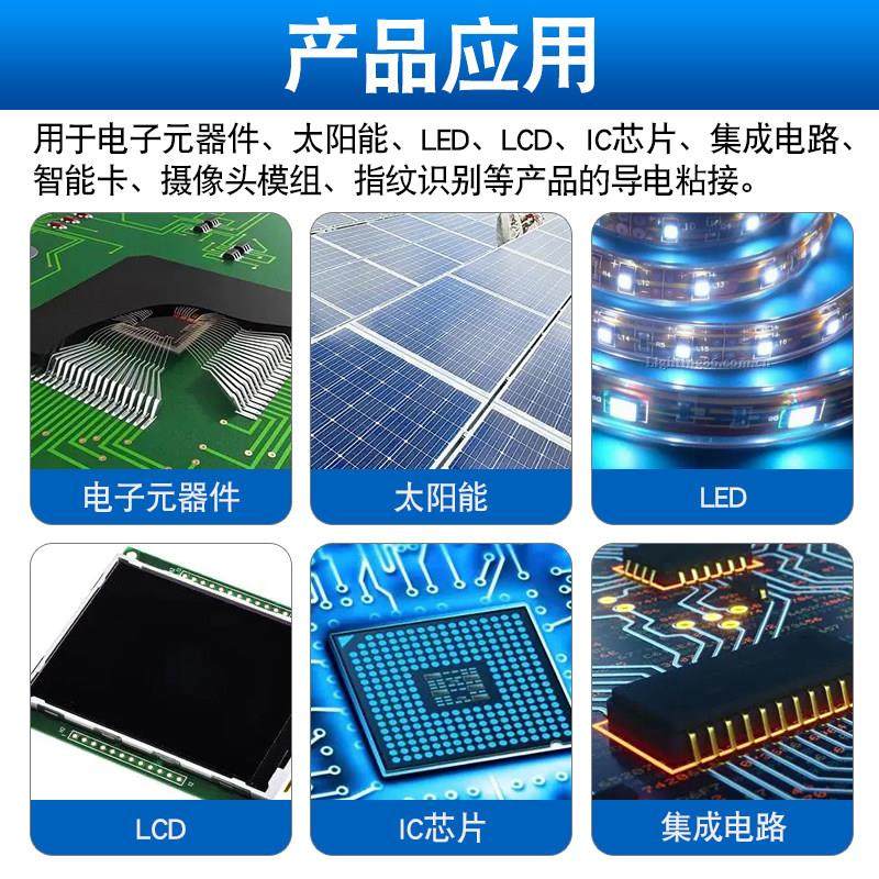 导电胶电子电路板银漆笔太阳能银浆银色液晶屏电视压屏金属耐高温,淘宝优惠券,粉丝福利购,淘宝优惠卷