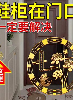 开 门见鞋柜招财荷花鲤鱼图化妆室好韵连连莲花贴纸画 画锦鲤生财