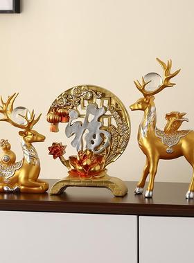 高档百财福鹿摆件一对客厅电视柜酒柜装饰办公室招财乔迁开业礼物