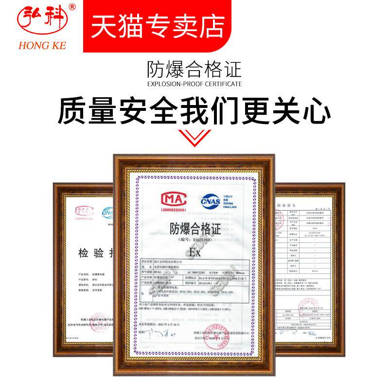 防爆外转子轴流式风机低噪音220V排风扇工业380V排气扇消防排烟CT - 图2