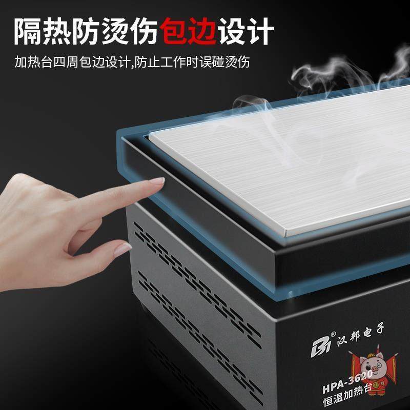 恒温加热台铝基板手机拆屏灯珠焊接PCB拆焊台维修工具LED预热平台,淘宝优惠券,粉丝福利购,淘宝优惠卷