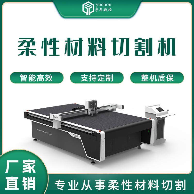 窗帘全自动裁剪机遮阳阳光面料篷布裁切机厂家直销帐篷布切割机,淘宝优惠券,粉丝福利购,淘宝优惠卷