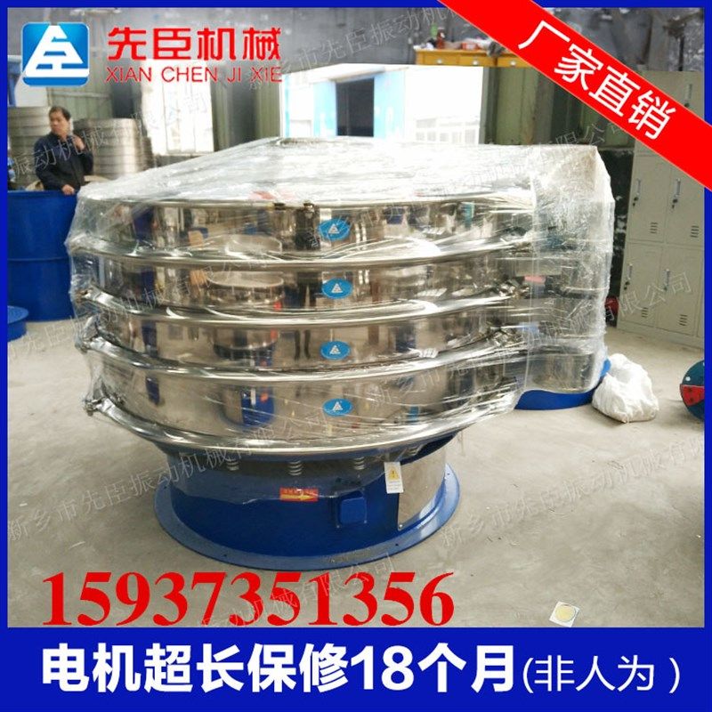 玻璃粉磁粉振动筛 多层分级筛选机 圆形震动筛 微粉筛分设备,淘宝优惠券,粉丝福利购,淘宝优惠卷