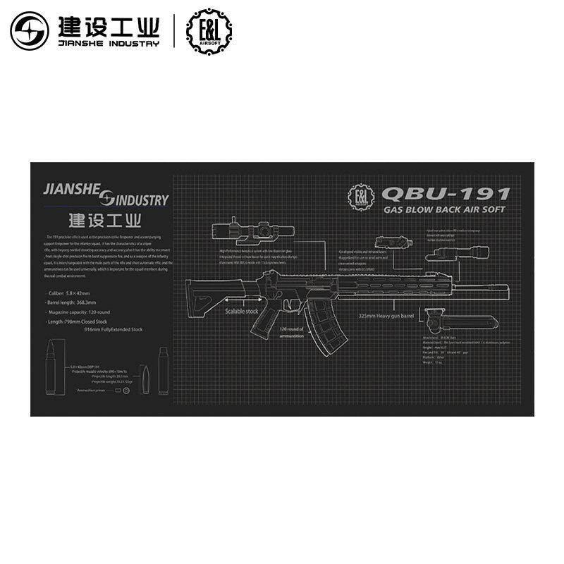 建设工业 E&L 珠海航展QBU-191线框图案特制鼠标垫文创纪念品,淘宝优惠券,粉丝福利购,淘宝优惠卷