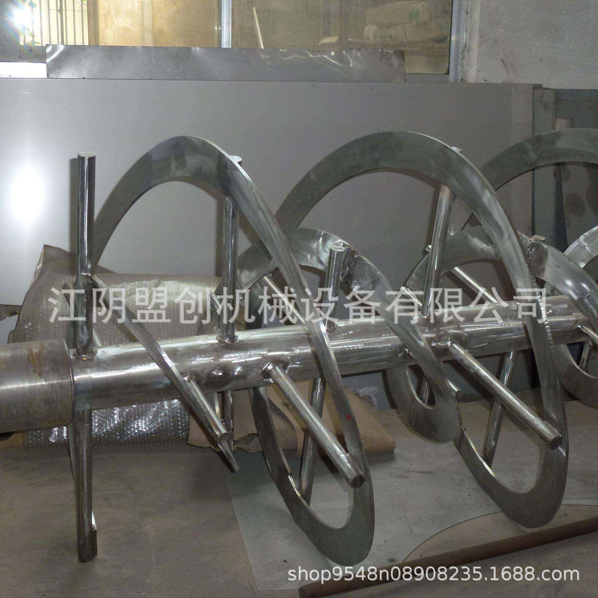 厂家供应卧式混合干粉混合机干湿两用混合机双螺带混合机,淘宝优惠券,粉丝福利购,淘宝优惠卷