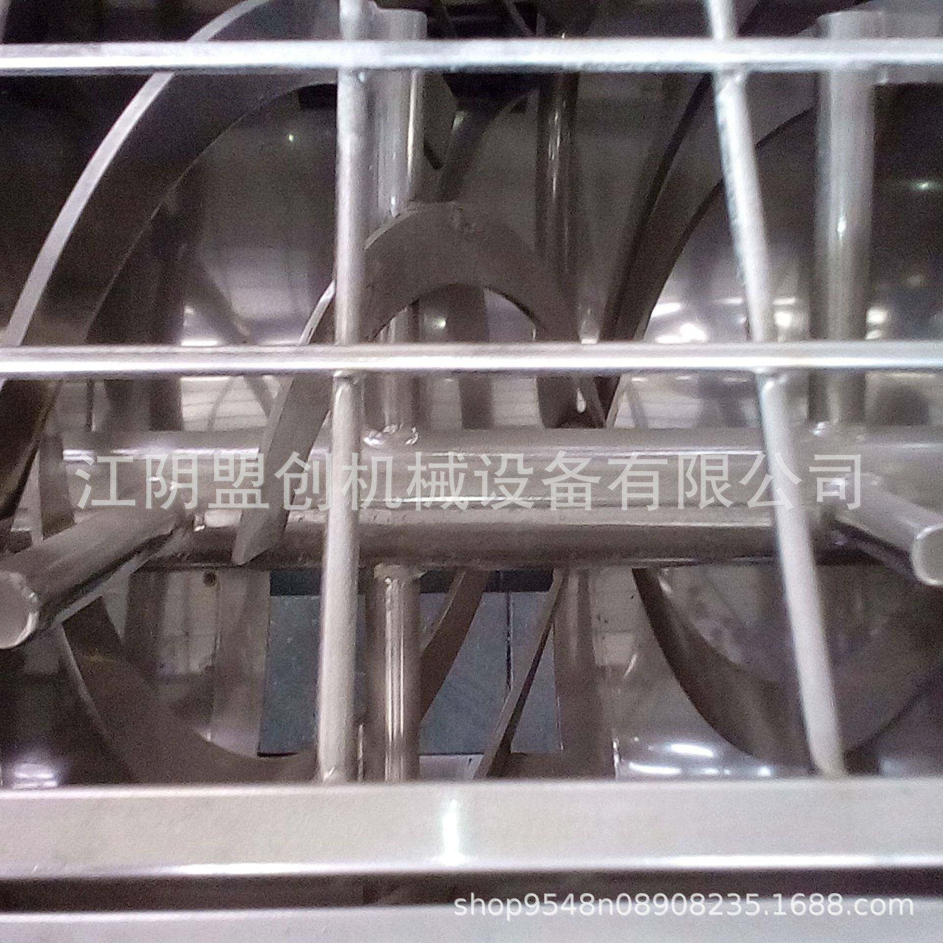 厂家供应卧式混合干粉混合机干湿两用混合机双螺带混合机,淘宝优惠券,粉丝福利购,淘宝优惠卷