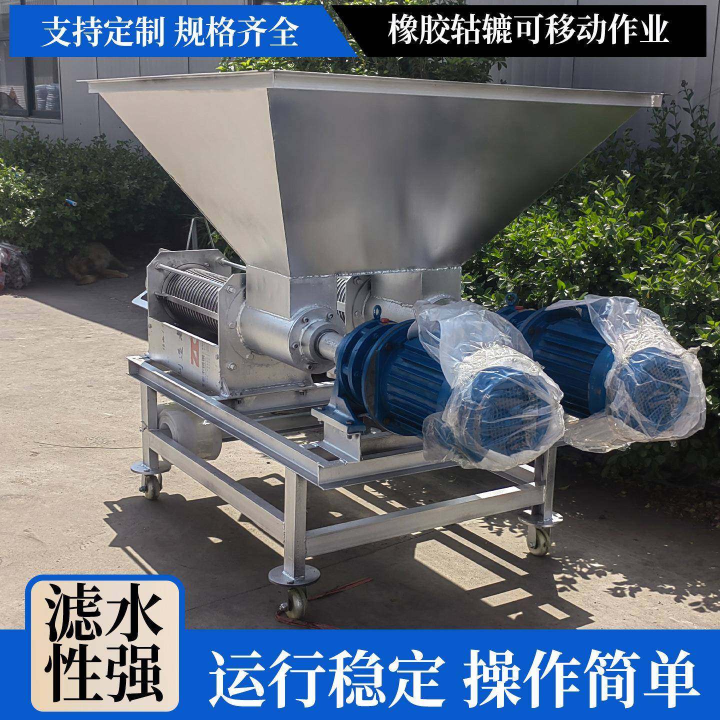 螺旋挤压式固液分离机型号多样养猪场猪粪脱水设备干湿分离机厂家,淘宝优惠券,粉丝福利购,淘宝优惠卷