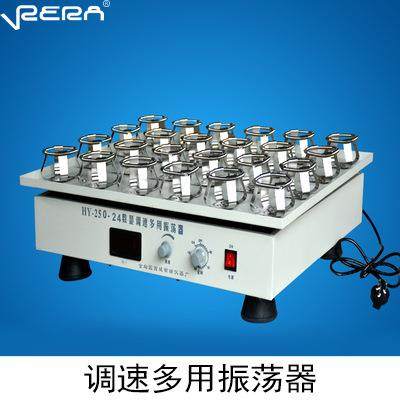 台式20位24位30位调速多功能振荡变频摇床烧杯夹振荡器厂,淘宝优惠券,粉丝福利购,淘宝优惠卷