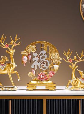 新中式创意招财鹿摆件家居玄关电视柜酒柜装饰品乔迁新居之喜礼品