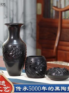 山东龙山黑陶工艺品三件套书房摆件送老师送客户企业高档商务礼品