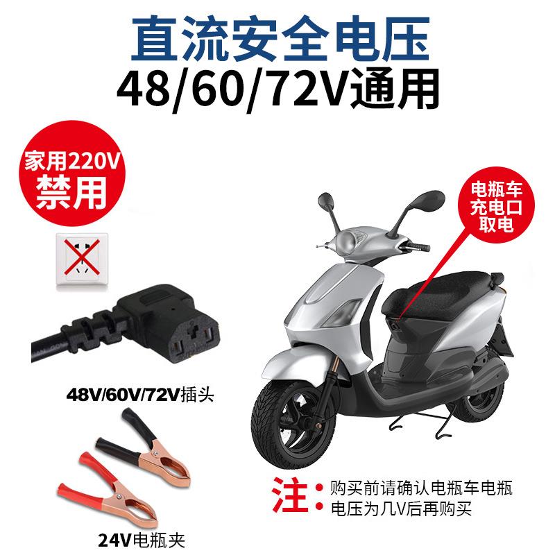 厂家直销电动车直流潜水泵永磁家用抽水泵大流量抽水机 - 图2