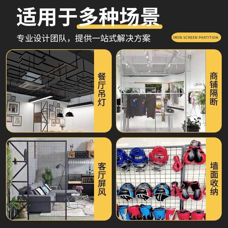 定制菱形网悬吊式天花板网格网片工业风镂空加厚铁艺隔断铁网隔断,淘宝优惠券,粉丝福利购,淘宝优惠卷