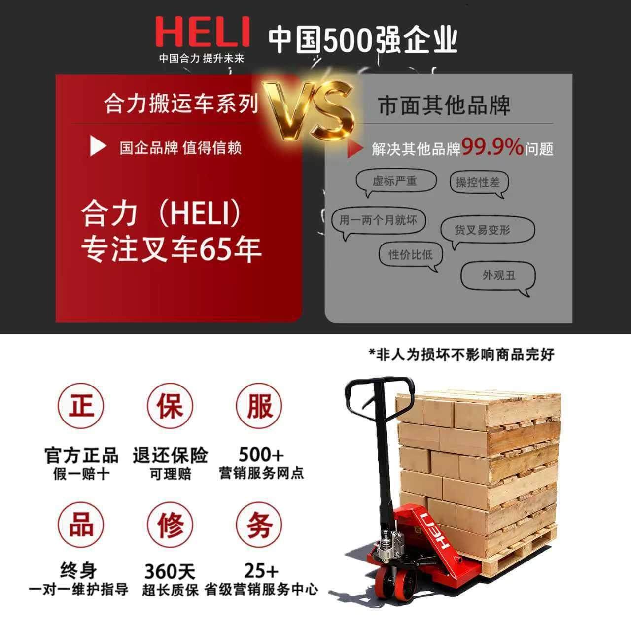 叉车手动液压搬运车2//5吨加长托盘装卸车手推地牛小型铲车,淘宝优惠券,粉丝福利购,淘宝优惠卷