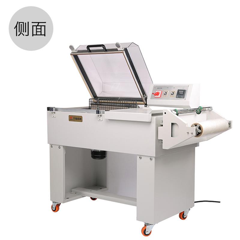 FM5540二合一热收缩机封切包装塑封机塑料膜包装机械手动封口机 - 图1