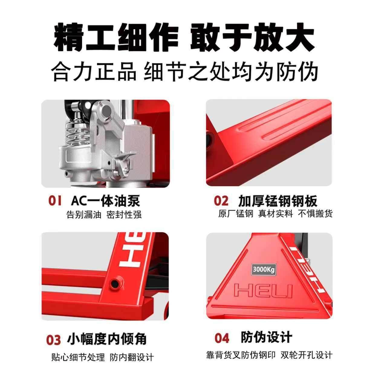 叉车手动液压搬运车2//5吨加长托盘装卸车手推地牛小型铲车,淘宝优惠券,粉丝福利购,淘宝优惠卷