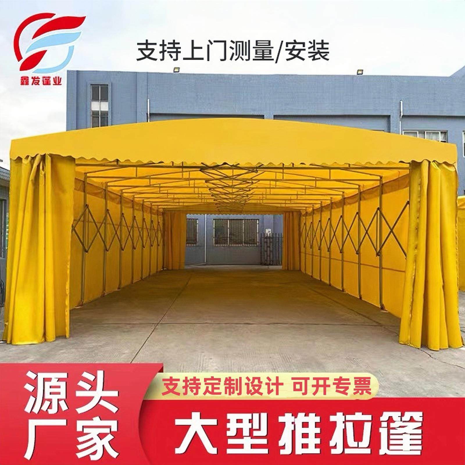 大型推拉雨棚伸缩厂房仓库棚雨篷户外排挡汽车遮阳帐篷篮球场雨棚,淘宝优惠券,粉丝福利购,淘宝优惠卷