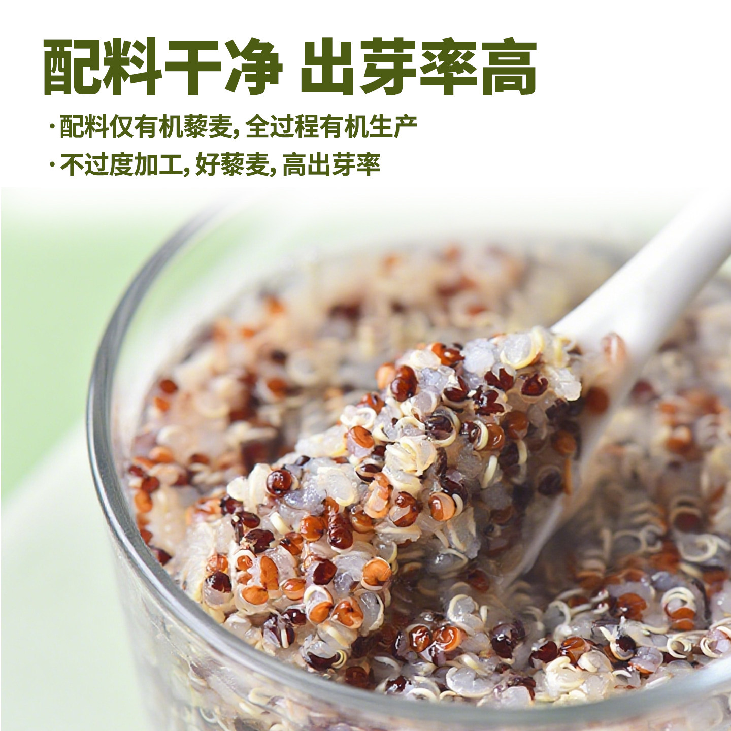 谷美谷丽有机三色藜麦健身轻食谷物营养饱腹代餐米饭粥黑白红混合,淘宝优惠券,粉丝福利购,淘宝优惠卷