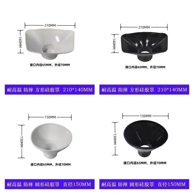 焊锡排烟耐高温硅胶罩艾灸排烟P透明罩工业流水线焊接吸烟集气罩,淘宝优惠券,粉丝福利购,淘宝优惠卷