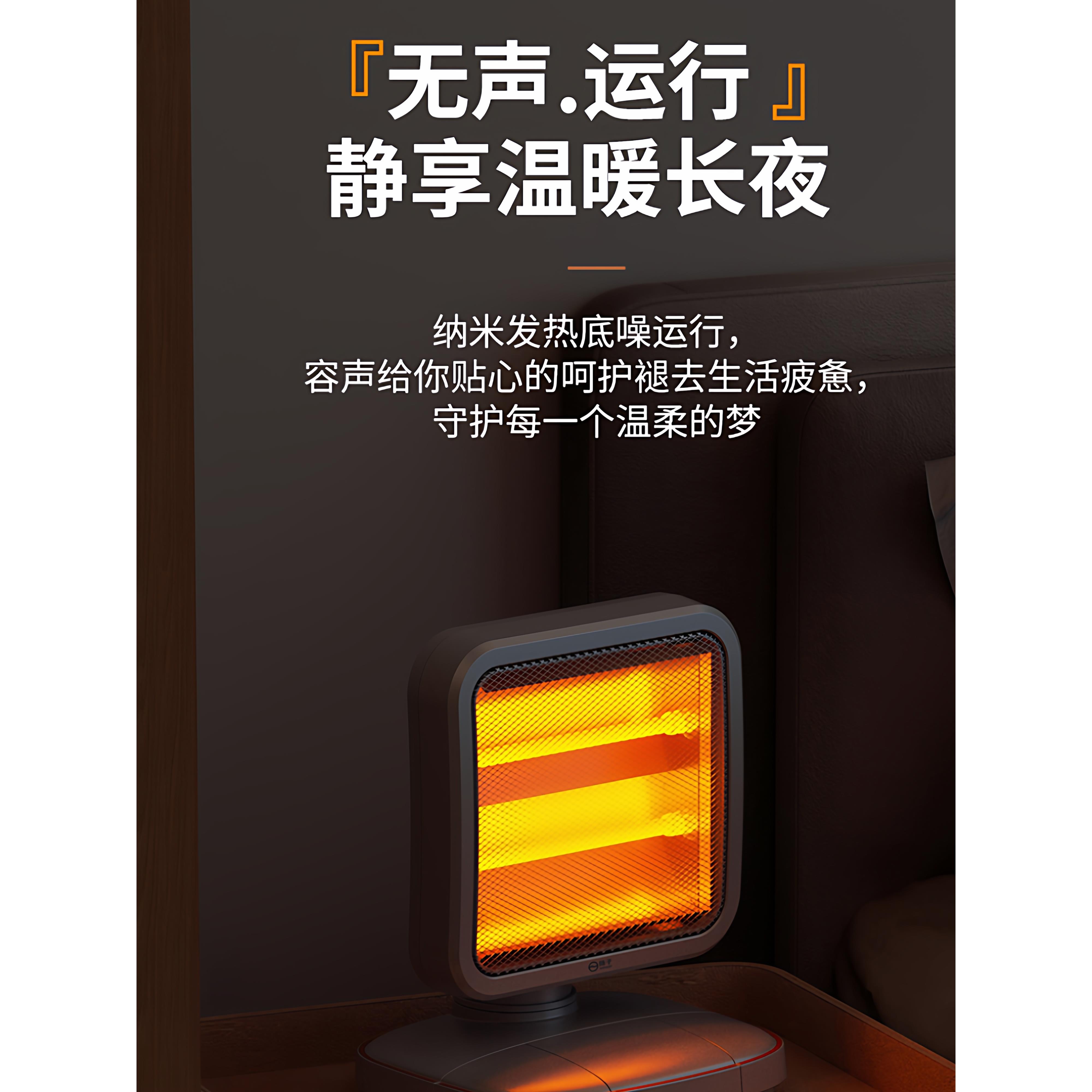 2025新款取暖器办公室桌下小太阳电暖器小型家用电热暖脚烤火炉 - 图1