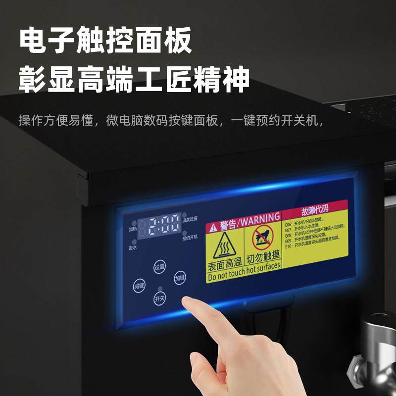 商用奶茶店吧台开水机全自动烧热水器步进式开水器餐厅台式饮水机,淘宝优惠券,粉丝福利购,淘宝优惠卷